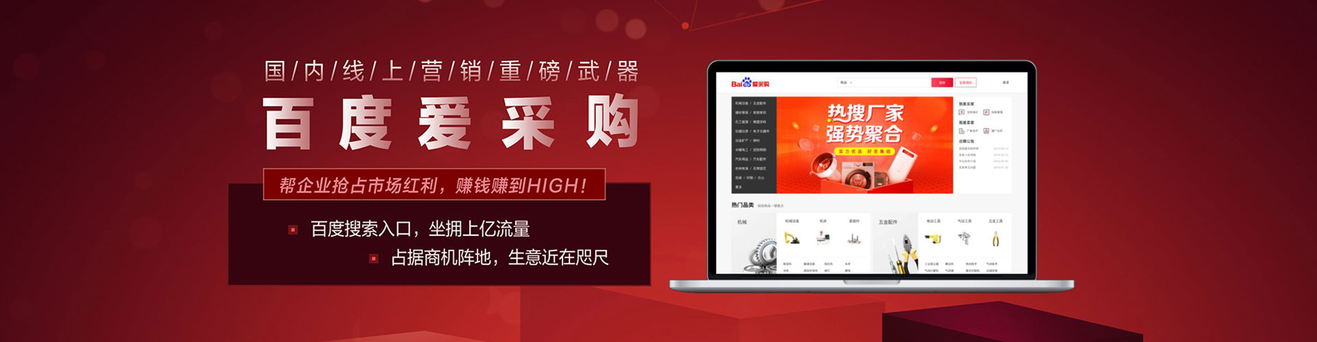 越西信息流代理
